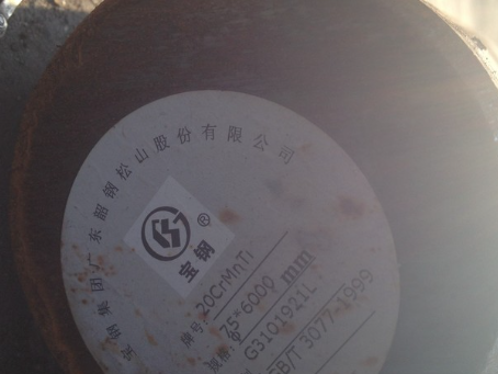 梁溪20CrMnTi合金结构钢