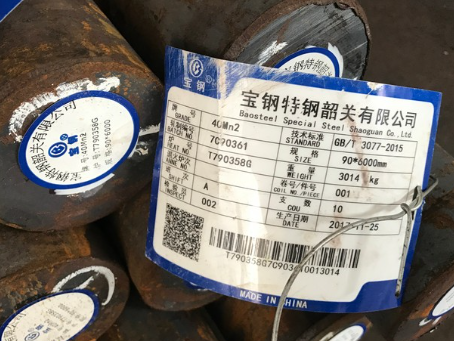 梁溪40Mn2合金结构钢