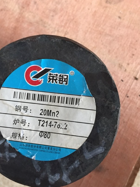 梁溪20Mn2合金结构钢