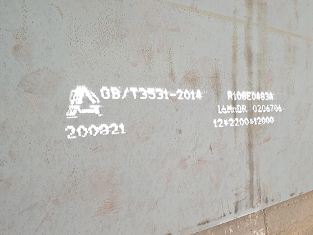 梁溪容器板-16MnDR