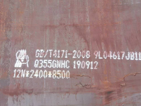 梁溪Q345NS耐酸钢板